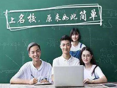 2020年云南成人高考预计报名时间