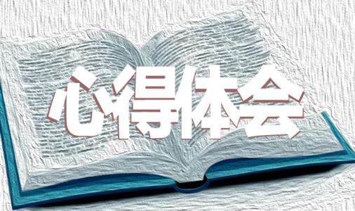 2021年普通专升本考生：汉语言文学专业专升本备考心得分享