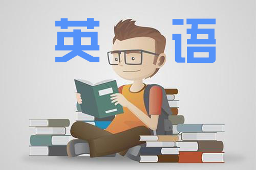 2021年云南成人高考高起点《英语》之虚拟语气复习