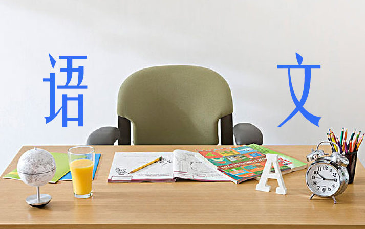 2021年云南成人高考高起点《语文》练习及答案汇总